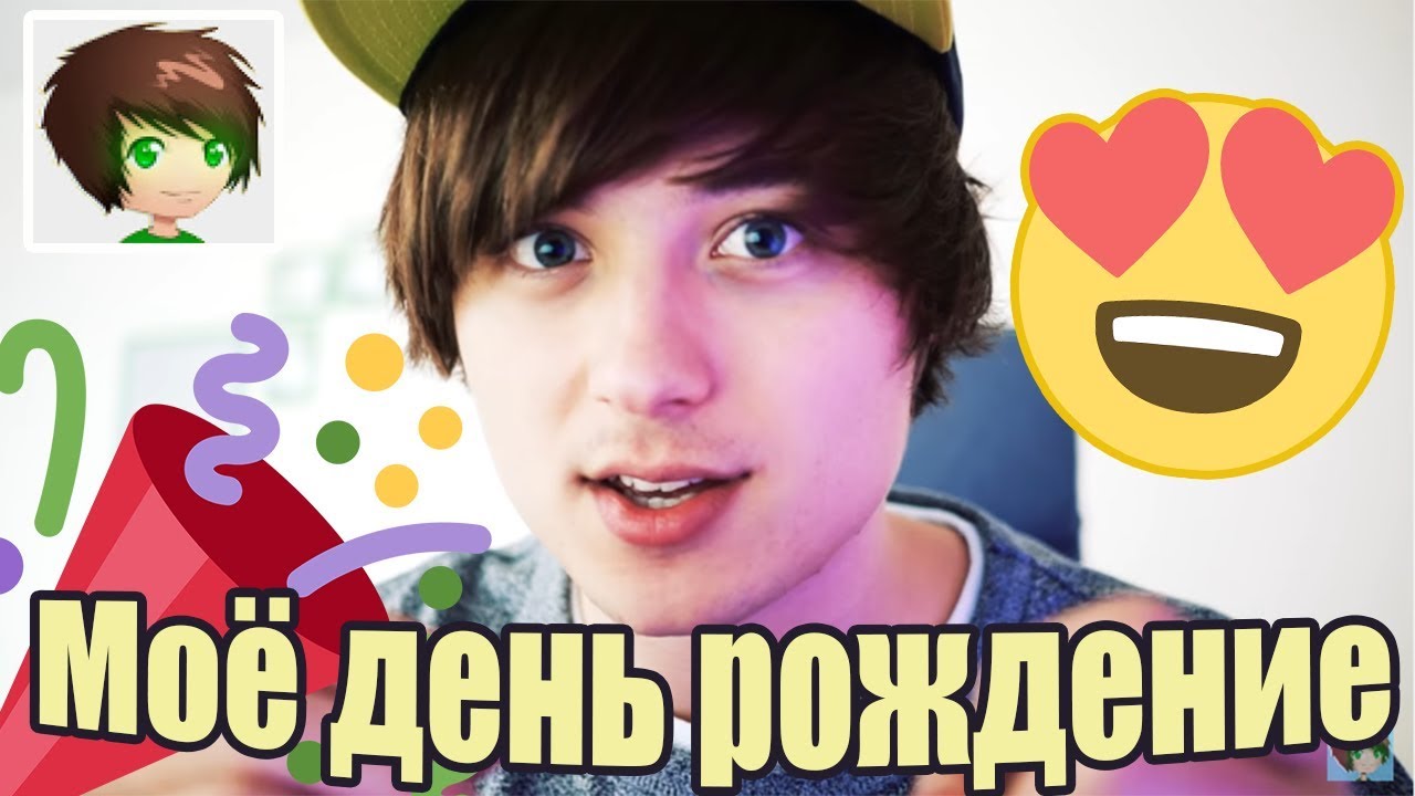 Поздравления ивангаю Поздравления ивангаю