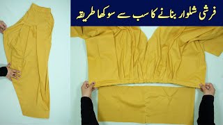 Farshi Shalwar Cutting & Sching Tutorial Complete Sewing Tutorial