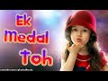 Meri Bak Bak | Romantic | Sad | Love | Emotional Status | Hindi Status | Best WhatsApp Status |