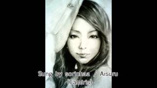 Watch Namie Amuro Queen Of Hippop video