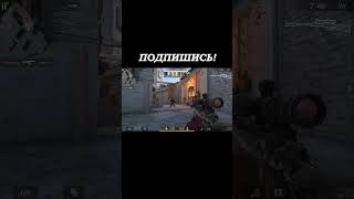 32000❤️Мувик Стандофф 2 #Standoff2 #Fragmovie