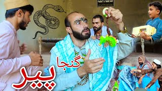 Ganjaa Peer Pashto Funny Video Pak Vines