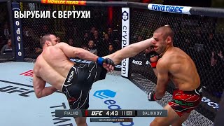 Смертельный Нокаут! Обзор Ufc: Льюис В Больнице, Муслим Салихов, Андре Фиальо, Спивак, Жумагулов