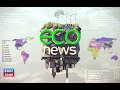 ECO News - 29/07/2013