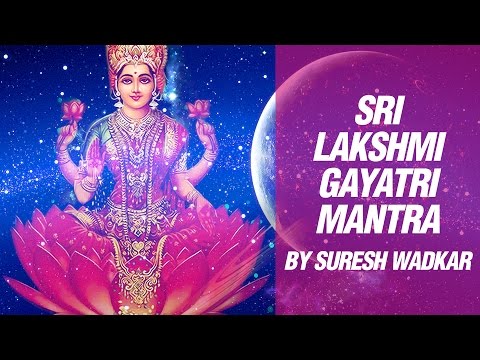 Sri Lakshmi Gayathri Mantra - By Suresh Wadkar ( Full Song )