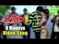 O Maguva Video Song || Satyam Movie || Sumanth, Genelia Dsouza