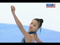 Rostelecom Cup - Christina GAO - SP