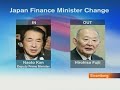 Kan Tasked With Averting Japan Recession, Debt Crisis: Video