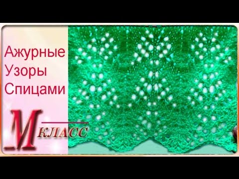 Видео вязание узор бантики Видео вязание узор бантики