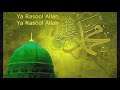 Assalamu Alaika ya Ya Rasool Allah whatsapp status 2020 by Islamic Status