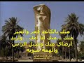 رضا الخيــاط ~ يمه يمه الام ~ تسجيلات الزمن الاصيل