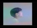 永井真理子   キャッチボール 1990年