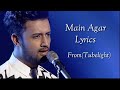 Main Agar Song Lyrics Music Full Video | Atif Aslam | pritam | Salman Khan , Sohail Khan, Kabir Khan