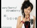 view Very! Berry! Strawberry!