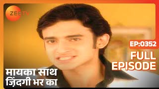 मयक सथ जदग भर क - पर एपसड - 352 - नह बब - ज टव