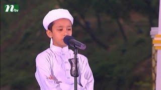 PHP Quran-er Alo | Episode 01, 2016 | NTV Islamic Competition Programme PHP Quran-er Alo | Episode 01, 2016 | NTV Islamic Competition Programme