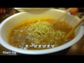 モンスターハンター3（トライ） 狩人麺（ハンターメン）を攻略！