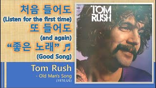 Watch Tom Rush Old Mans Song video
