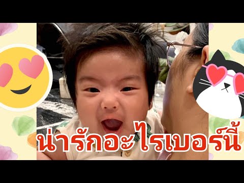 น่ารักอะไรเบอร์นี้ ร่าเริงอะไรขนาดนั้น #พีร์เจน้อย #พุฒจุ๋ย #pjน้อย #พีร์เจ #pj