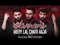 Mery Laal Chaiti Ajaa|Punjabi Noha Shehzada Ali Asghar as| Kazmi Brothers Nohay|Moharram Album 2022