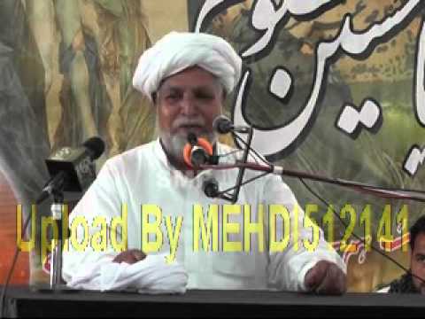 Allama Malik Ijaz Hussain Najfi (Waqiat-e-Jang-e-Jammal + Masaib Bibi