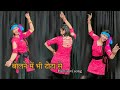 बोलने में भी टोटा से ; Joban Ka Bharota / Ajay Hooda Song!! Dance video #babitashera27