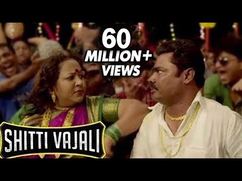 Shitti Vajali - Anand Shinde Marathi Song - Rege Marathi Movie...