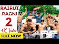 LOVE THAKUR : RAJPUT RAGNI 2 | Superhit Haryanvi Ragni | New Dj Rajput Songs 2022
