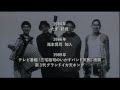 映画『たまの映画』予告編