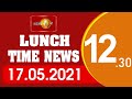 TV 1 Lunch Time News 17-05-2021