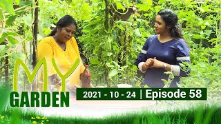 My Garden | Episode 58 | 24 - 10 - 2021 | Siyatha TV
