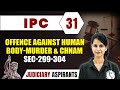 IPC 31 | Offence against Human body - Murder & CHNAM  Sec-299 To 309 | Major Law | CLAT & Judiciary