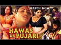 Hawas Ka Pujari हवस का पुजारी | Full Hindi Dub Movie | A.T. Ummar | Sunanda | Sudheesh | Kunjan