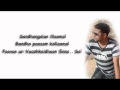 Manram Vandha   Tamil Karaoke   Mouna Raagam   By BiSTRO   YouTube