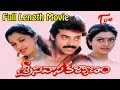 Srinivasa Kalyanam Telugu  Movie | Venkatesh | Bhanupriya | Gauthami  | TeluguOne