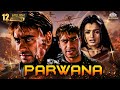 Parwana Full Movie | Ajay Devgn, Amisha Patel | Bollywood Full Action Hindi Movie | NH Studioz