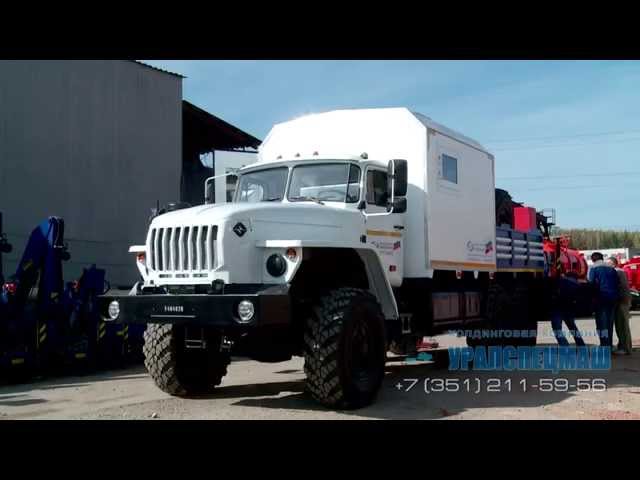 Мастерская передвижная с КМУ АНТ 1.8-2 (г/п 995 кг) на шасси Урал-4320
