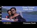 Penne Neeyum Penna - Priyamana Thozhi Tamil Movie Video Song 4K UHD Bluray & Dolby Digital Sound 5.1