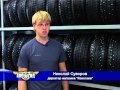 Шины Yokohama Ice Guard iG35, Yokohama Ice Guard IG30, Nokian Hakkapeliitta 7 и Hakkapeliitta R