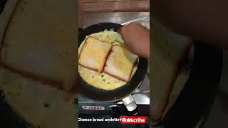 Cheese Bread Omlette