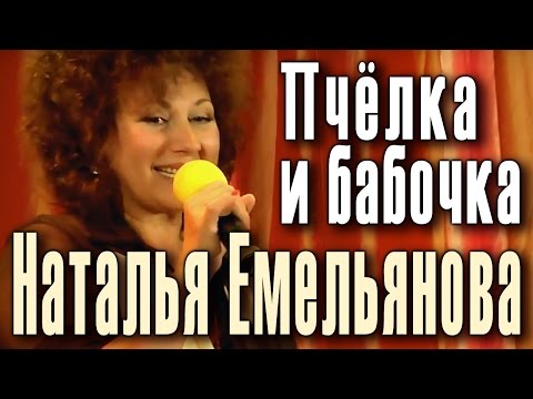 Скачать песню бабочьки