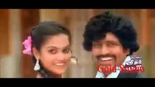 Romance Rowdy VIdeo Song | Naanga movie Romance Rowdy VIdeo Song | Naanga movie