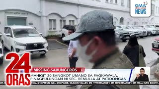 Mahigit 30 Sangkot Umano Sa Pagkawala Ng Mga Sabungero, Pinagpulungan Ni Sec. Remulla... 24 Oras