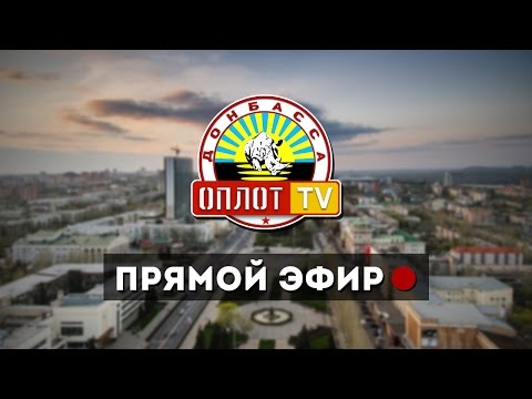 Тв программа оплот 2 Тв программа оплот 2