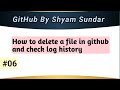 How to delete a file in github  and check log history || Shyam Sundar