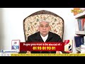 Sadhna TV Satsang 08-12-2023 || Episode: 2793 || Sant Rampal Ji Maharaj Live Satsang