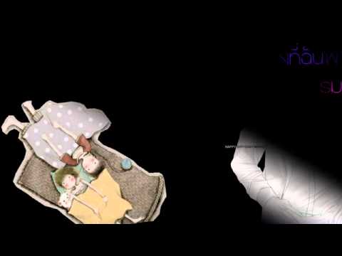 BTS - ร้อยเพลงรัก thumb