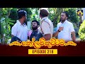 Kolam Kuttama Episode 218