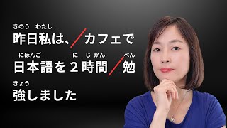 Parsing Sentences For Natural Speech