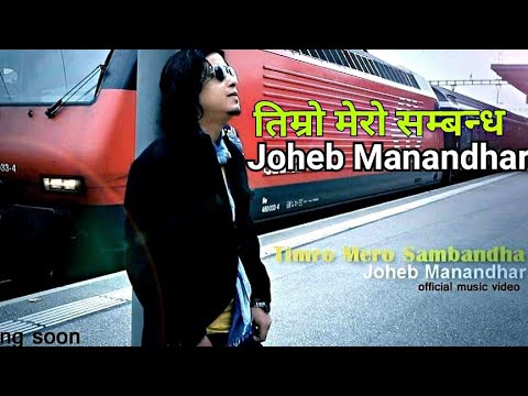 timro mero sambandha by Joheb Manandhar